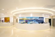 SinoUnited Health (Zhangjiang Clinic) Shanghai